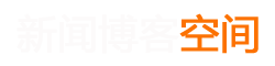 任城区新闻网
